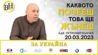 Силата на духа на украинците.