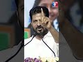 Young India Sports University to Inspire Olympic Gold Dreams in Telangana || #cmrevanthreddy ||