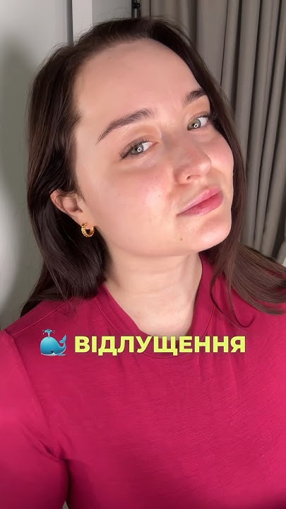 щоб усунути плями від висипань #постакне, спираємось на двох китів 🐋 # ...