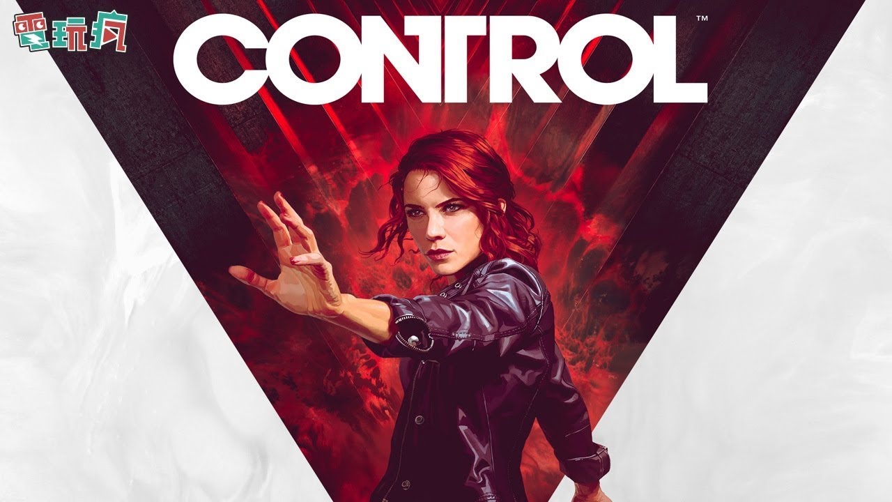 《控制 CONTROL》在未知的世界中運用超能力戰鬥對抗萬惡之力 - YouTube