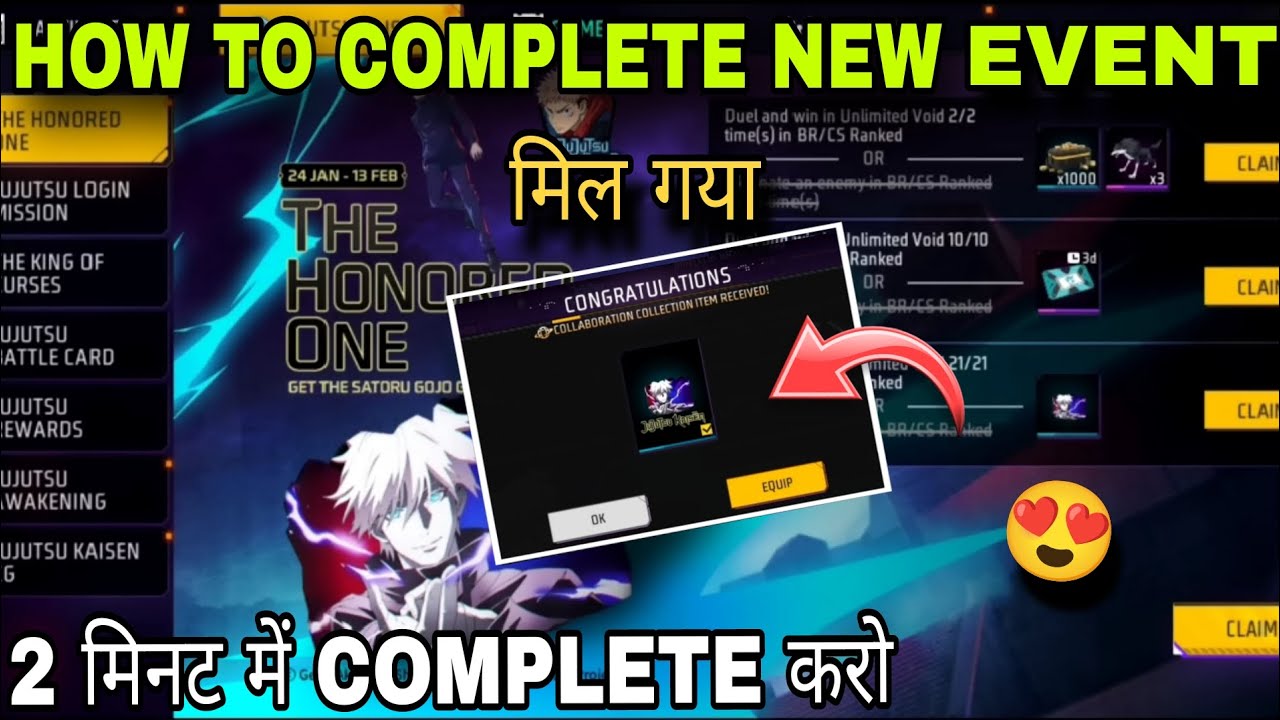 How to Complete Free Gloo Wall Mission🔥 | Free Gloo Wall Skin kaise milega? Vikas Is Live 