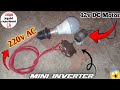 "12v DC to 220v AC | Mini Mechanical Inverter से चलाओ कुछ भी! 😱"