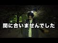 【悲報】楽しみにしてた夜桜がほぼ散ってて困惑した日...看護師の日常