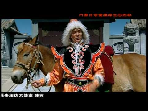Watch Mongolian Song - 菊花 on YouTube Watch Mongolian Song - 菊花 on YouTube