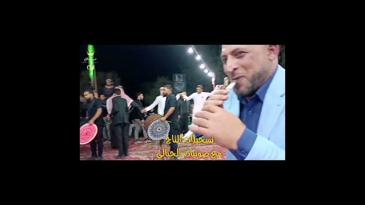 أفراح حوران بلدة محجة آل الزهري 