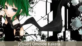 [Sugar] Omoide Kakera (Memorys Fragment)