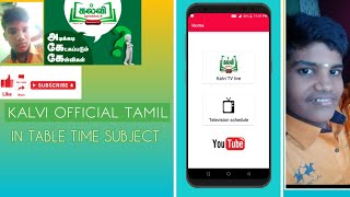 How to See Kalvi TV on mobile in Tamil / Latest Trick_Cyber Tamizha screenshot 2