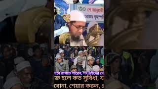 কত বড় মিথ্যুক
