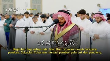 SURAH AL-FURQAN FULL | MUROTTAL MERDU DAN KHUSYU' || AHMAD ALNUFAIS - سورة الفرقان كاملة