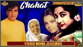 Chahat - 1971 Movie Video Songs Jukebox l Bollywood Classic Vintage Movie Song l Mala Sinha