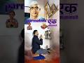 Aapka sevak bohot nadan #ytshort🙏#love #parmatmaeksevak #motivation #parmatmaek #babajumdevji #fyp