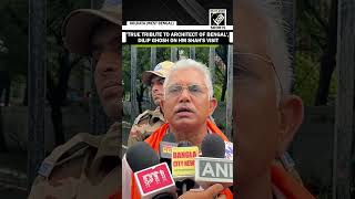 'True tribute to Architect of Bengal': WB Minister Dilip Ghosh ahead of HM Amit Shah’s visit 'True tribute to Architect of Bengal': WB Minister Dilip Ghosh ahead of HM Amit Shah’s visit