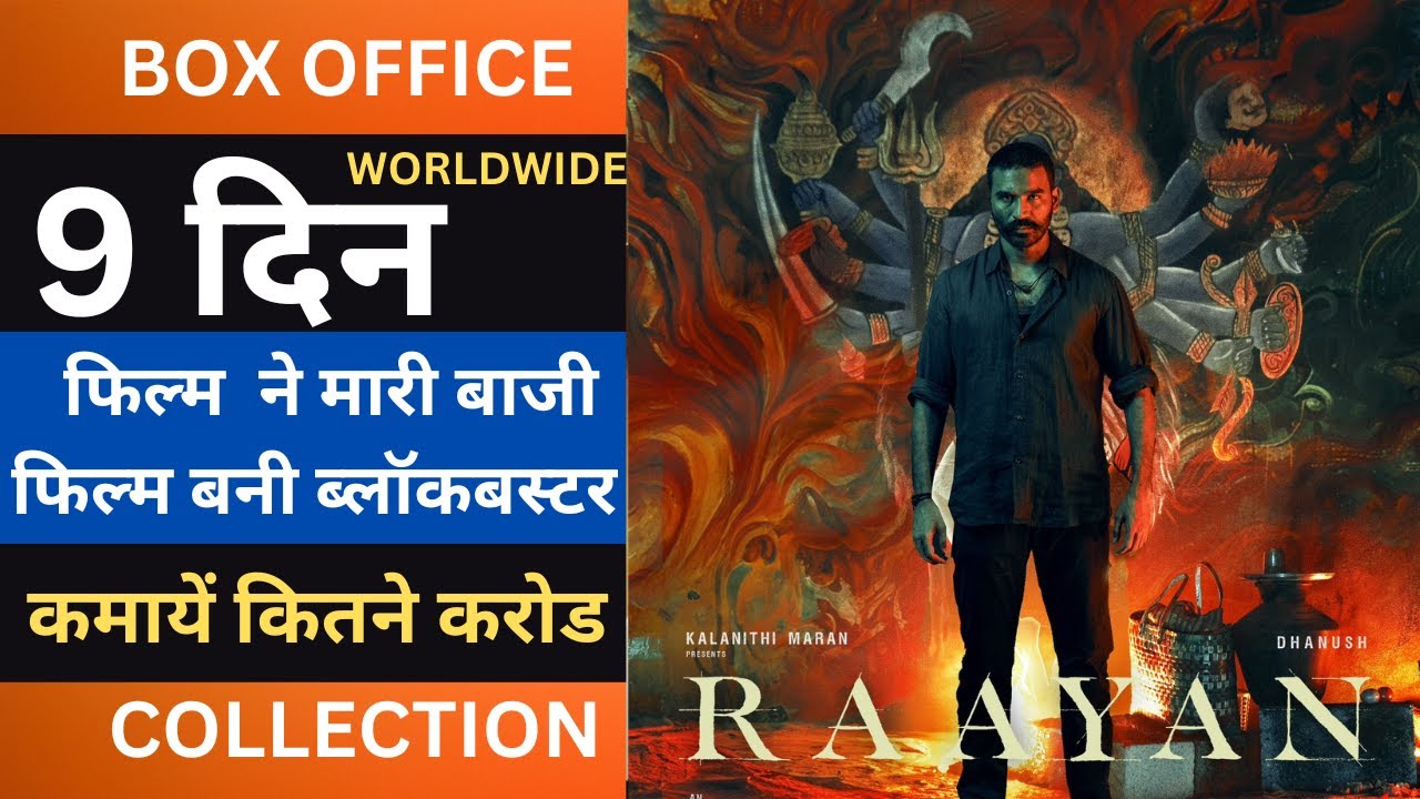 Raayan Box Office Collection Day 9, Raayan Total Worldwide Collection, Raayan Movie Collection