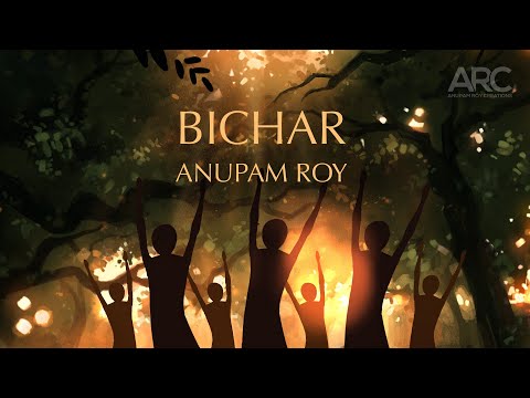 Bichar | Anupam Roy | Adrishyo Nagordolar Trip | বিচার | Official Lyric Video