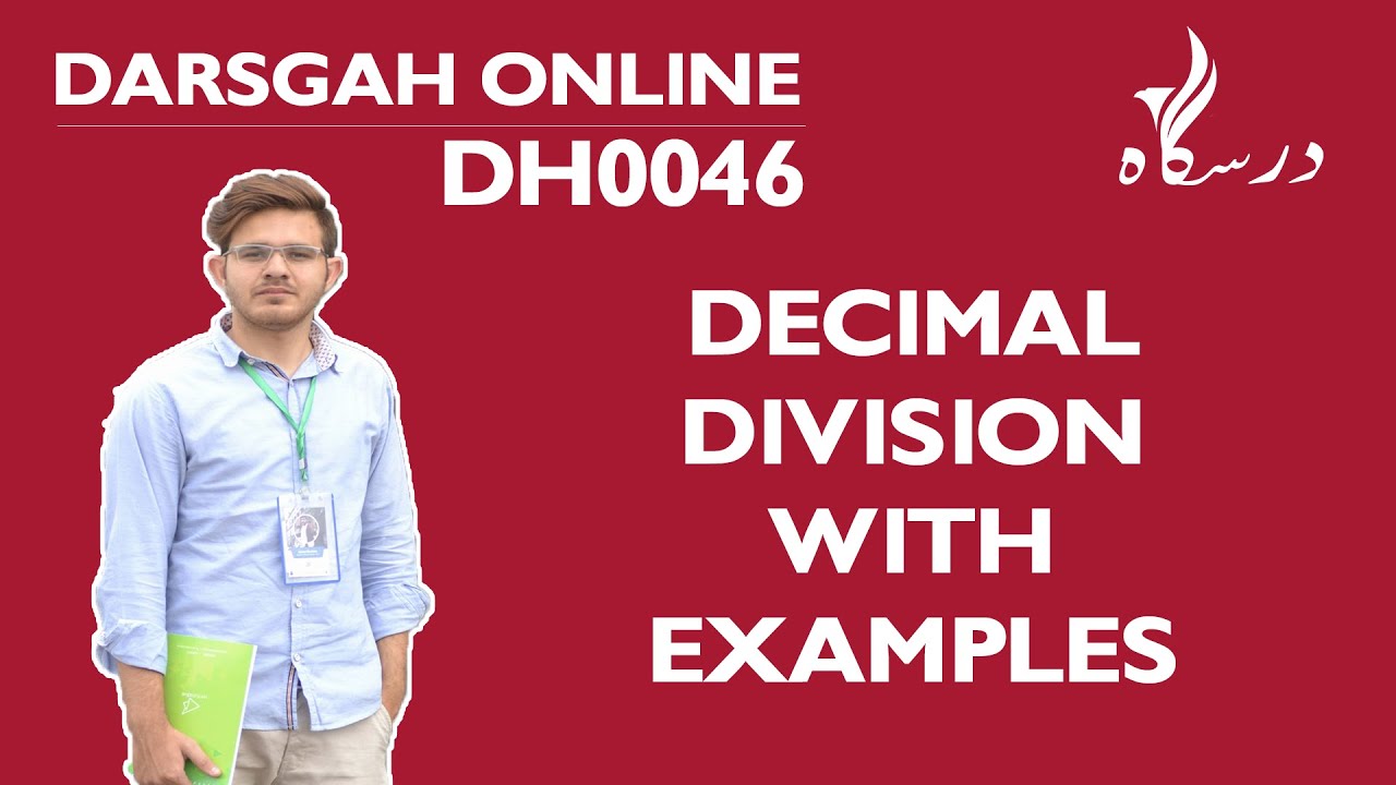 Basics Decimal Division With Examples Urdu Hindi DH0046 YouTube