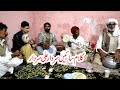 Kalam Sain Sardar Ali Sardar || Desi Prgram At Ladha Sadha