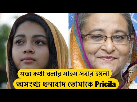 ভিডিও: কিভাবে মাকে ধন্যবাদ জানাতে হয়