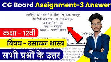 cg board assignment 3 class 12 chemistry | assignment 3 chemistry class 12th cg board