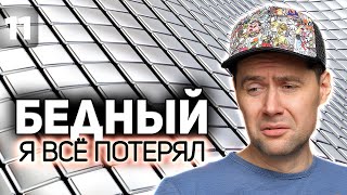 НАЧИНАЕМ WOT С НАЧАЛА ☀ Финал. Сегодня мы купим ИС-7. Наш первый топ ☀ Часть 11