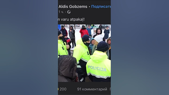ГРЭМ СЕЙЧАС: задержание депутата в Латвии