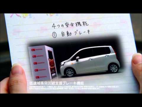ダイハツムーヴ 2013.5 CM