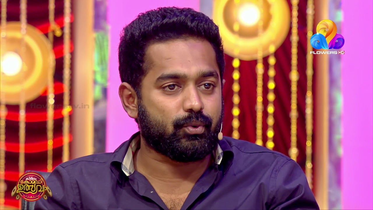 നല്ല പൊളപ്പൻ മിമിക്രി കോംപെറ്റീഷൻ | CU | Viral Cuts | Flowers