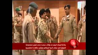 البحرين : جلالة الملك المفدى يقوم بزيارة الى سلاح الجو الملكي البحريني