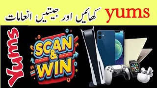Candyland Scan And Win Offer | Win iPhone earbuds laptop with Yums || Scan & Win  screenshot 1