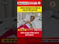 सोनम वांगचुक ने अनशन तोड़ने के बाद क्या कहा । Jantar Mantar । CJP । Sonam Wangchuk
