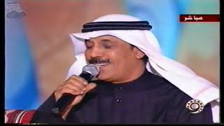 فنان العرب محمد عبده - نوى القلب مع عبدالله الرويشد - مهرجان الدوحة التاسع للاغنية 2008 قطر