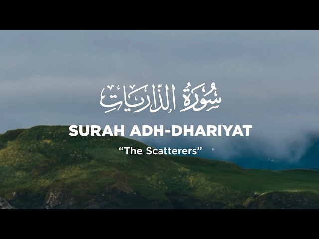 Surah Adh Dhariyat The Scatterers Tareq Mohammad   سورة الذريات طارق محمد  2160 X 3840