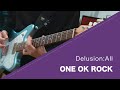 ONE OK ROCK - Delusion:All - 弾いてみた【Guitar cover】