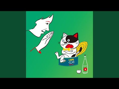 4つの力 (The Four Fundamental Forces)