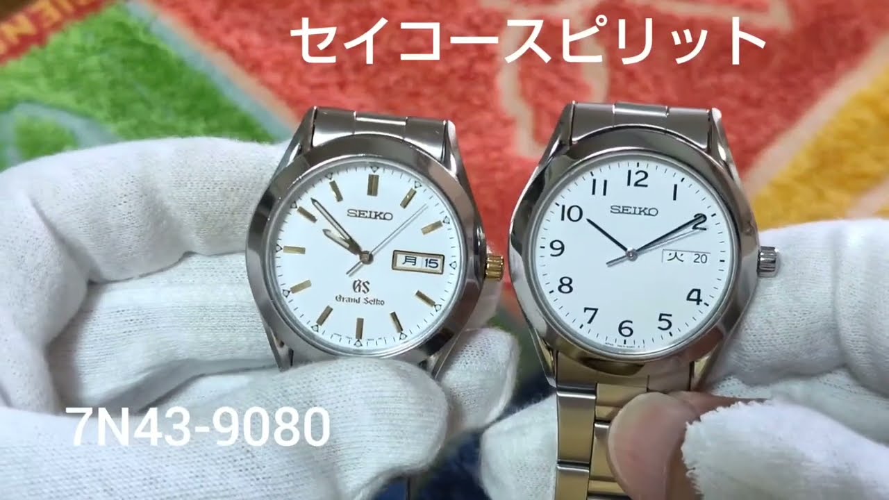 セイコースピリット7N43-9080なんちゃってGS失敗😣 - YouTube