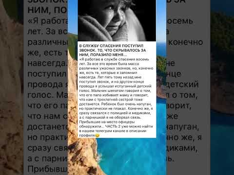 #истории #история #любовь