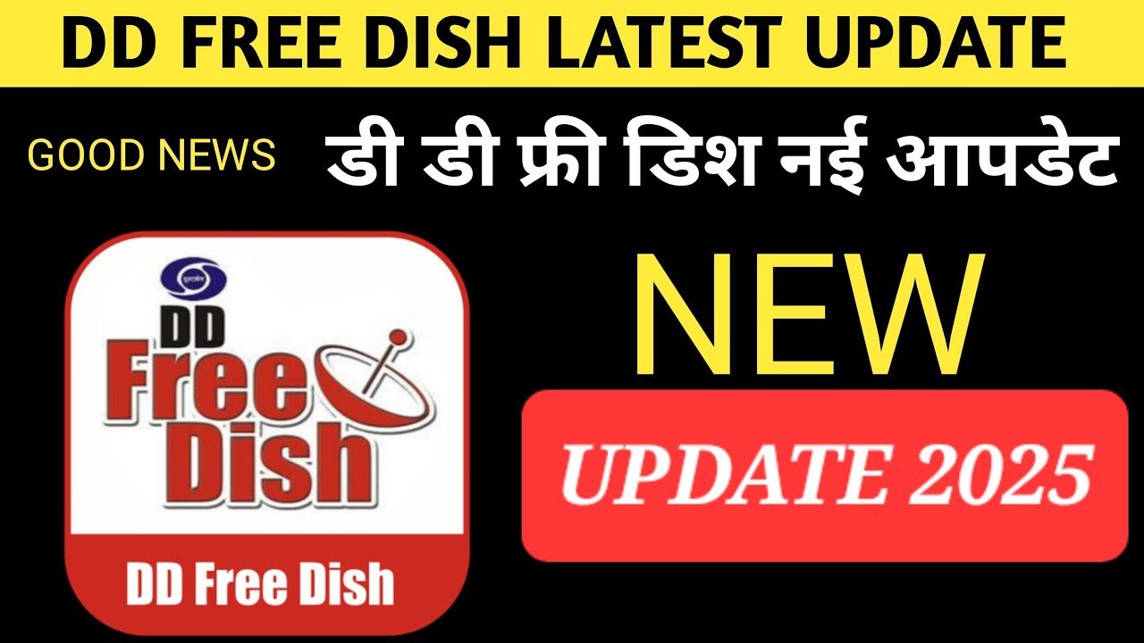 Good news on dd free dish | dd free dish new update today | 🤩✔️August 2025 | dd free dish 