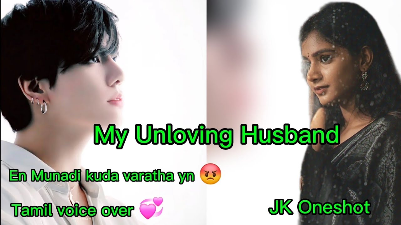 My Unloving Husband💞Jk Oneshot💞Tamil voice over #btsfftamil #jkff #jkoneshot @vmi