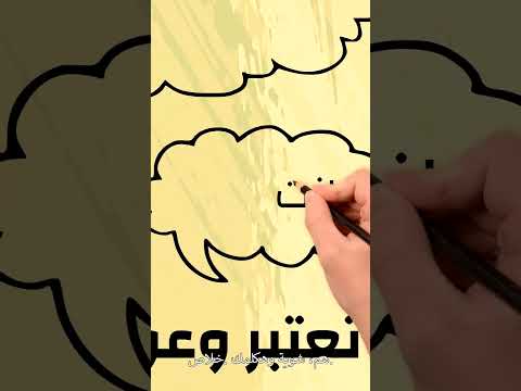 هلف لفة و ارجعلك تاني