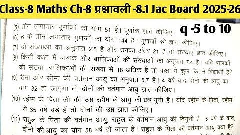 Class -8 Maths Chapter -8 Exercise -8.1|Ek Char Wale Raikhik Samikaran|Class -8 Ex -8.1 q -5 to10Jac
