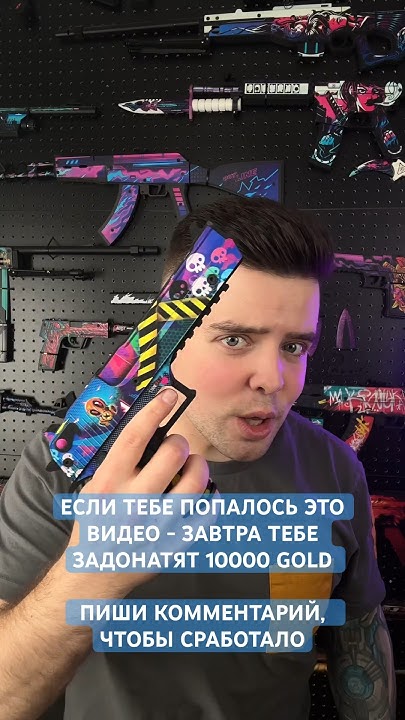 Это видео попадается только настоящим стендоферам #standoff2 #стандофф ...