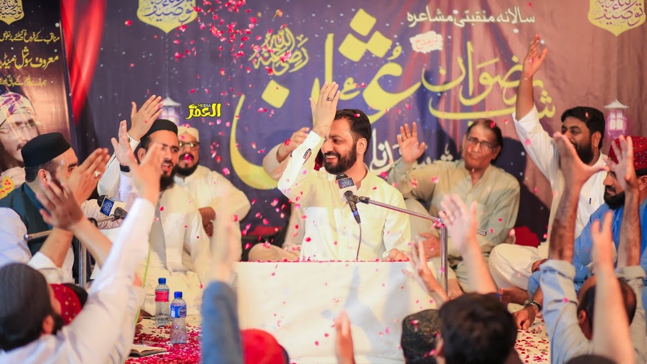 Shab E Rizwan | Chakwal Mushaira 2025 | Manqabat E Hazrat Usman RA | Younas Tehseen New Poetry