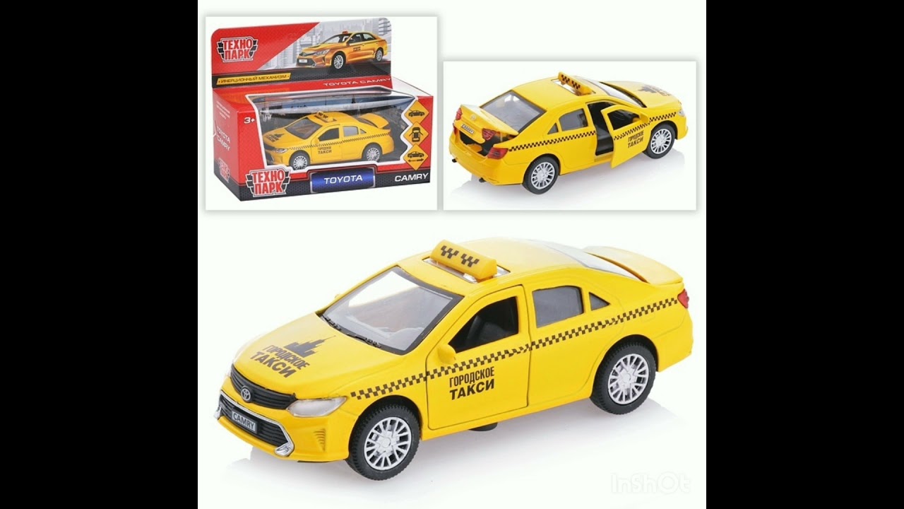 Тойота Камри от Технопарка - YouTube