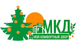 Мой Комфортный Двор  Батюшкова, 2