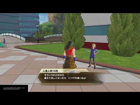 #76　パワーブリッツの習得！１８号先生イベント　魔ァーのドラゴンボールゼノバース2　実況プレイ動画