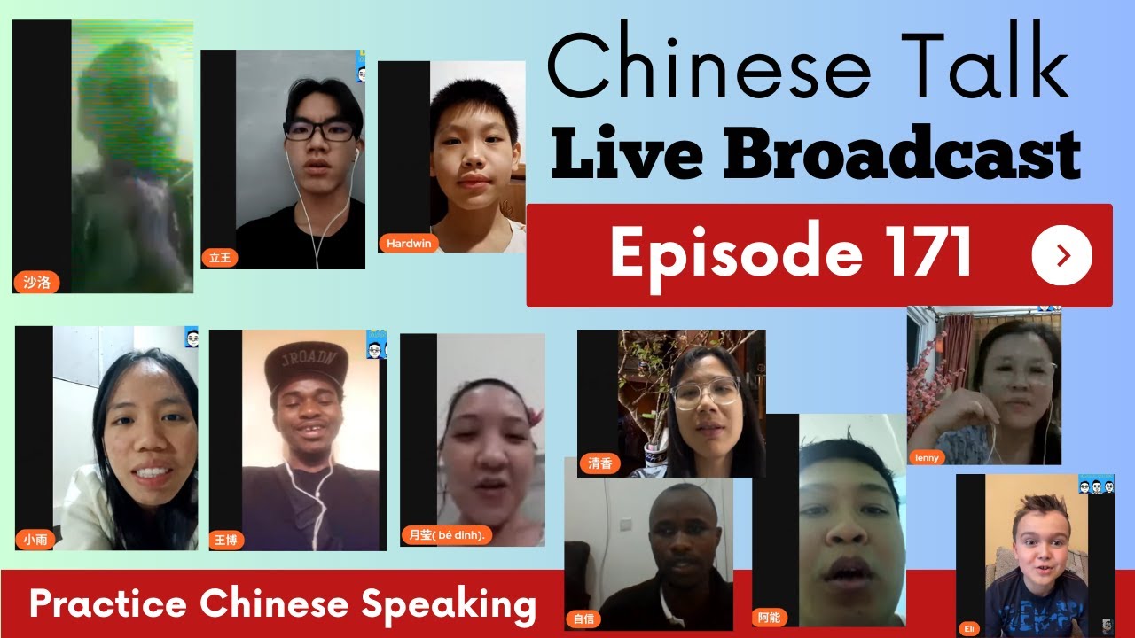 中文聊天课 [171] | Chinese Live Chit-chat with Teacher Richard - YouTube