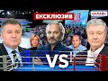 ПРИВАТИЗАЦІЯ та ВІЙНА / Свобода слова Савіка Шустера. Аваков, Порошенко, Арахамія - Україна 24