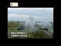 震撼！陸軍十軍團重砲射擊　雷霆2000一發未點火400公尺後墜地#雷霆2000#大甲#陸軍