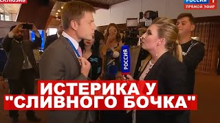 🔥 ГОНЧАРЕНКО В ПАСЕ УНИЗИЛ СКАБЕЕВУ / ПРОПАГАНДИСТКА НЕ ВЫДЕРЖАЛА И РАСПЛАКАЛАСЬ