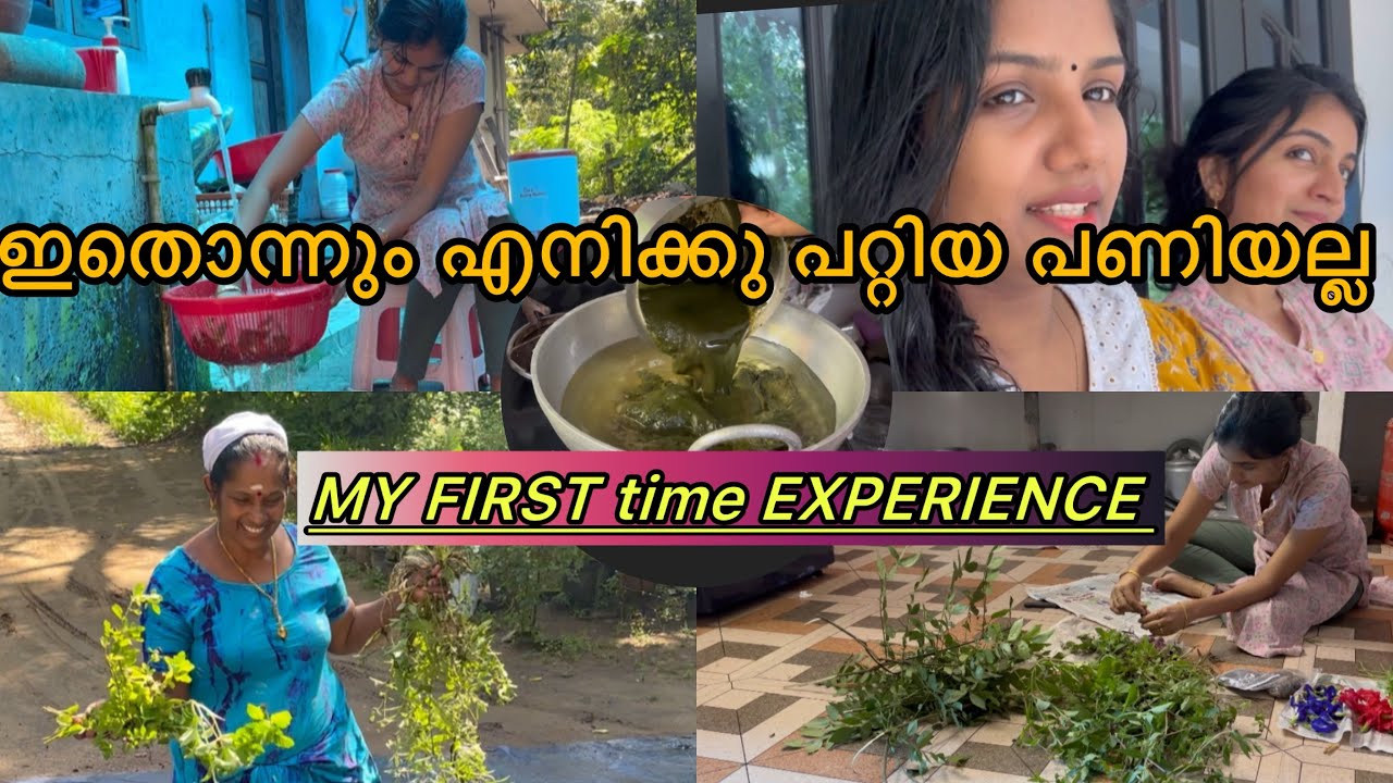My First Time EXPERIENCE 🤨🥺 എല്ലാർക്കും വേണ്ടി ഞാനതു ചെയ്തു 😖ന്താവോ ന്തോ 😬👍
