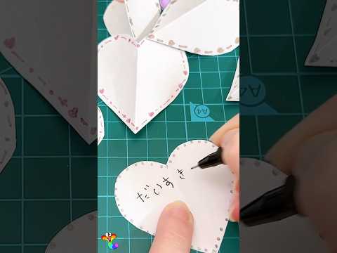 Paper diy | バレンタイン プレゼント アイデア 作り方 | VALENTINE GIFTS Idea 💗 手作り工作 asmr #shorts